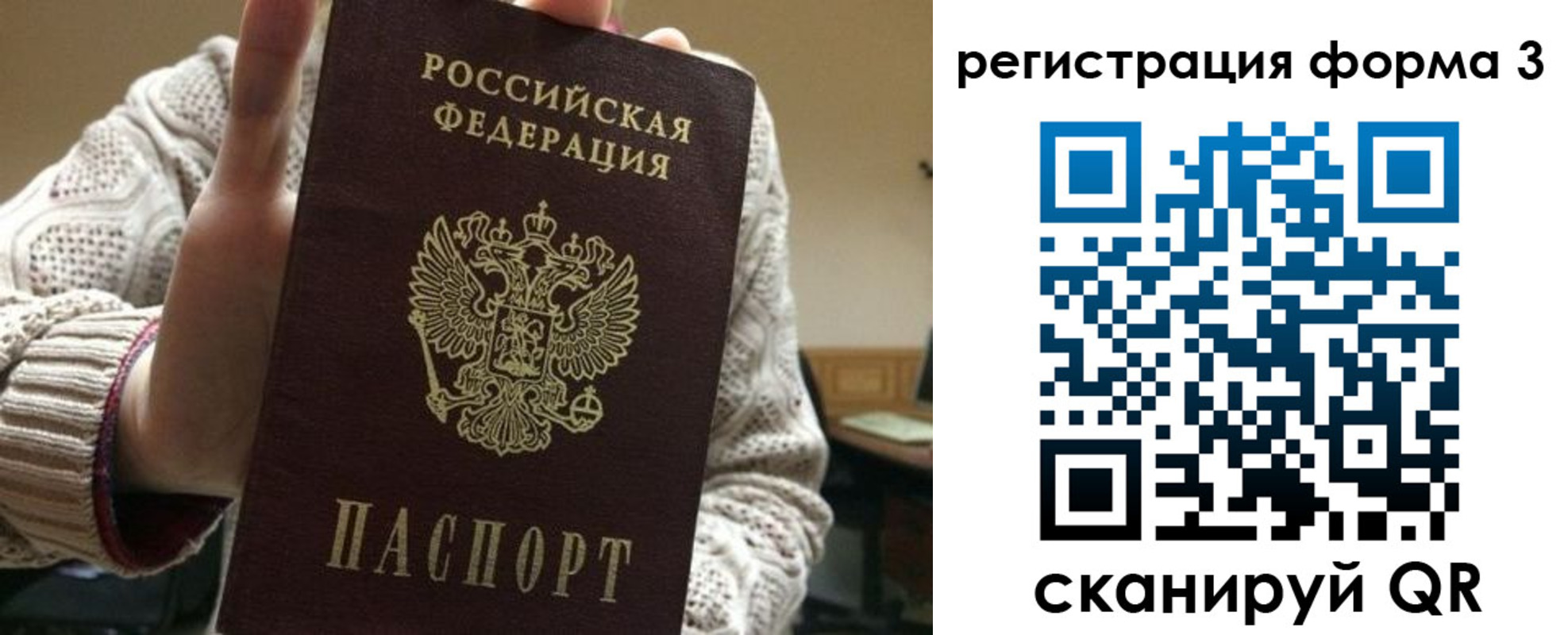 форма 3 в Тетюшах