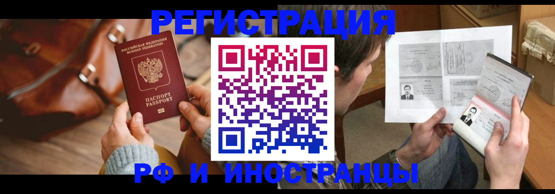 прописка законно в Тетюшах