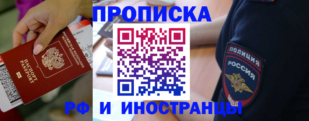 временная регистрация госуслуги в Тетюшах